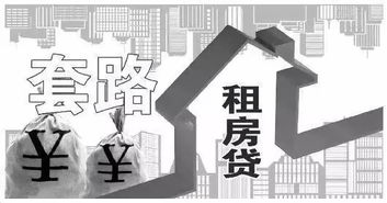 长租公寓,仍是蓝海,却已是暗礁遍布......
