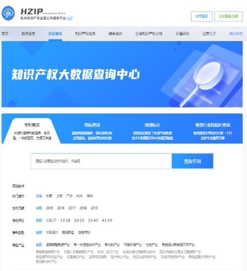未来创业 绿城服务全方位打造大众创新的未来创业场景