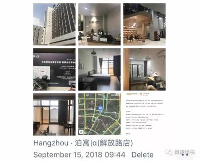 伟东市调:带你回顾2018年看过的100个长租公寓