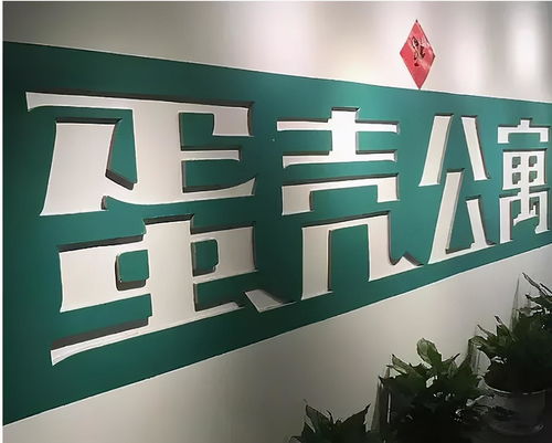 孤家寡人 负债累累 的蛋壳会关门跑路吗