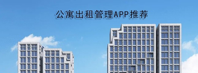 去住管家下载app-去住管家 v1.9.6 安卓版下载
