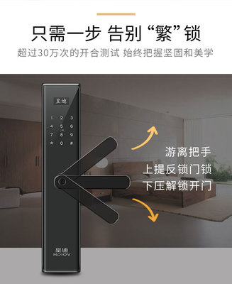 智能升级，管理无忧——公寓智能锁重塑租赁管理新体验