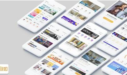 自如布局全国整栋公寓业务线 资管平台巡展落地西安，助力公寓租赁管理升级