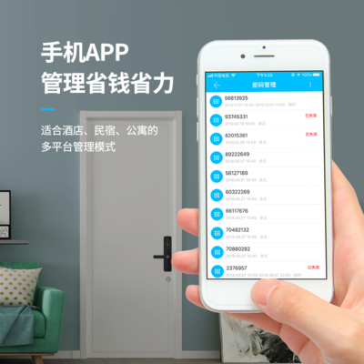 Tuya智能公寓租赁管理 革新租房体验，提升运营效率